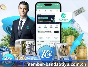 半岛体育app APP
